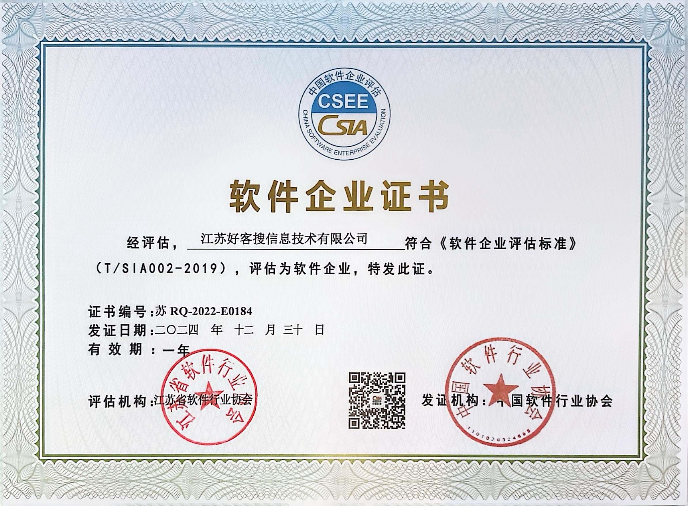 玉泉关键词排名怎么做?